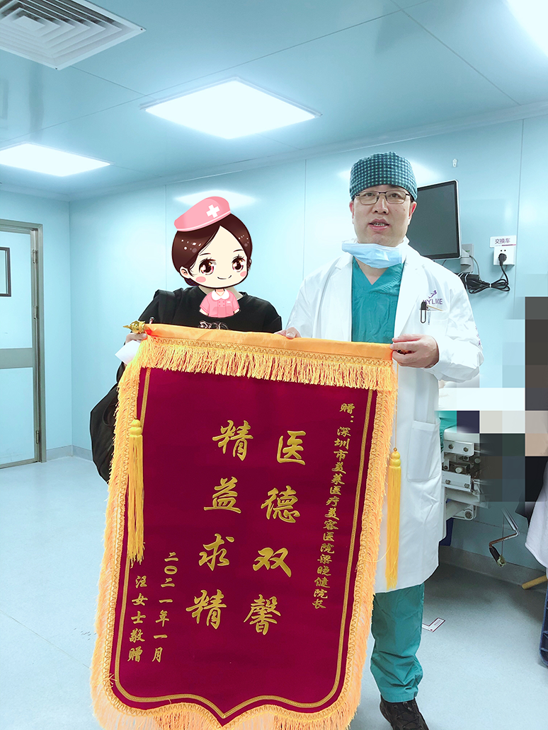 【锦旗】梁晓健好评4