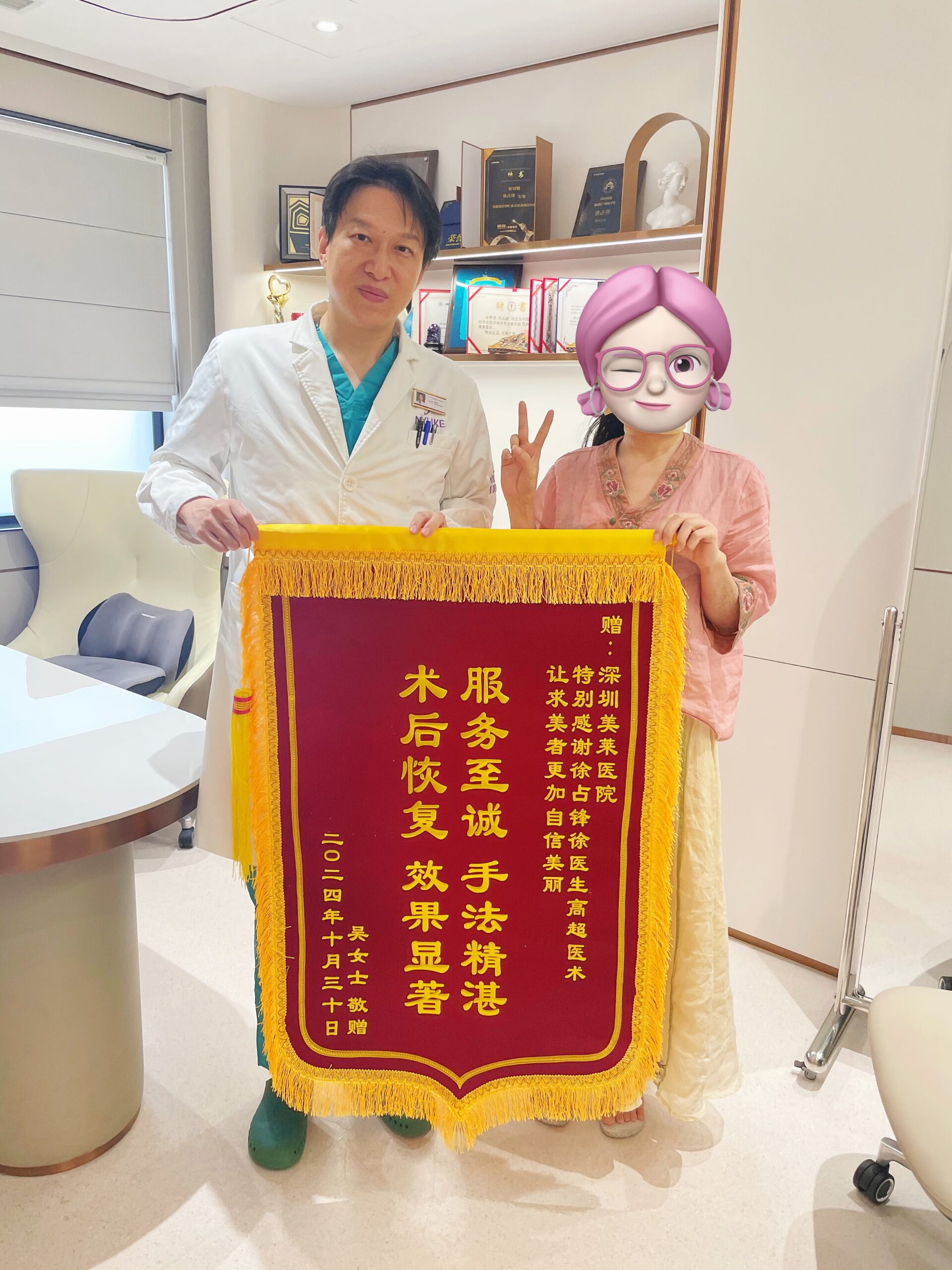 徐占锋锦旗